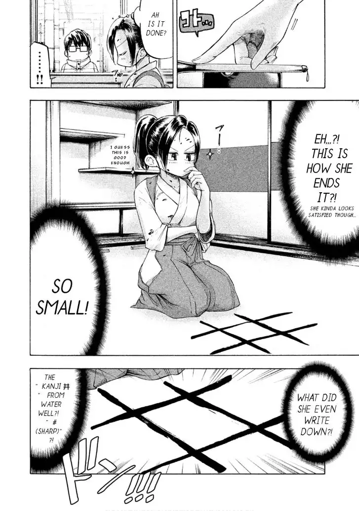 Mado Kara Madoka-chan Chapter 37 7